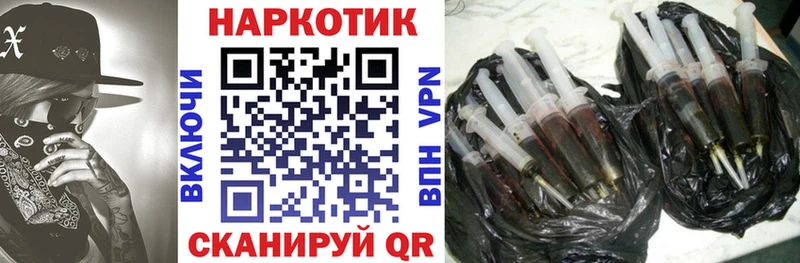 Купить наркотики Ревда Псилоцибиновые грибы гидра ССЫЛКА Марихуана Cocaine Меф мяу мяу