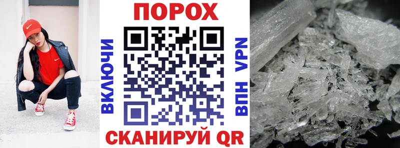 что такое наркотик  Ревда  АМФЕТАМИН Розовый 