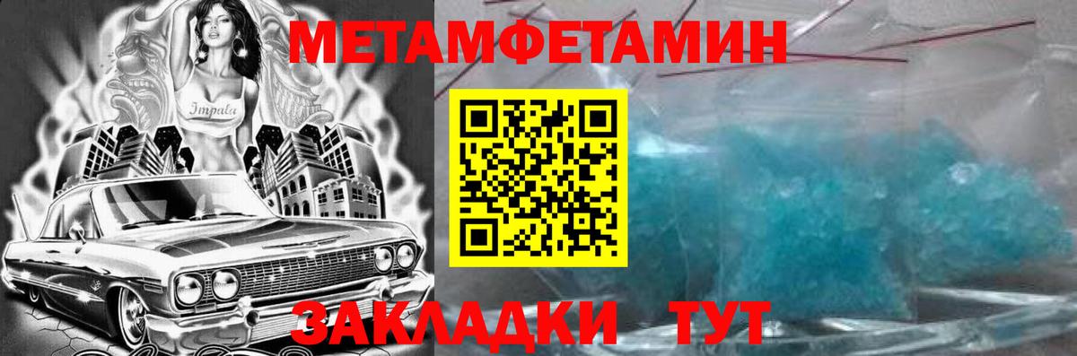 АМФЕТАМИН Premium Ревда