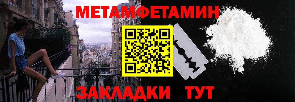 АМФ VHQ  Амфетамин  Ревда  Вход с VPN 