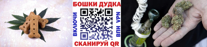 Cannafood конопля  как найти   Ревда 