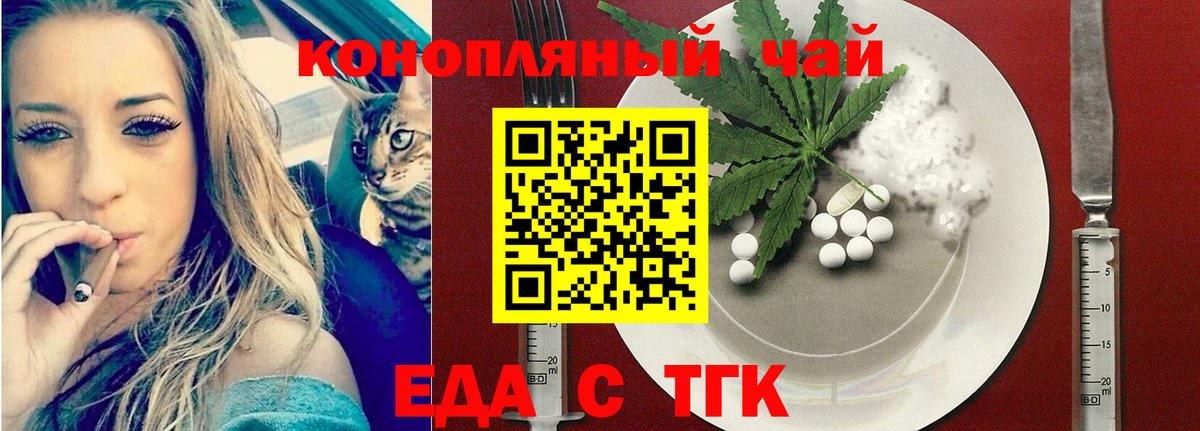 Ревда  Canna-Cookies марихуана  Вход с VPN 
