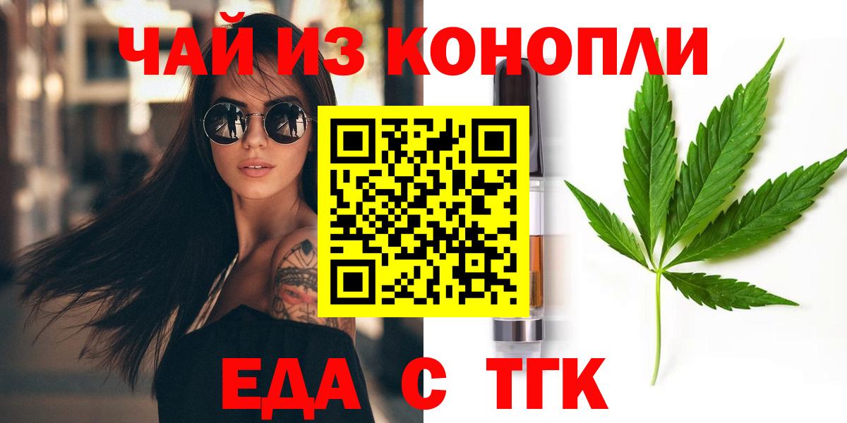 Canna-Cookies марихуана Ревда
