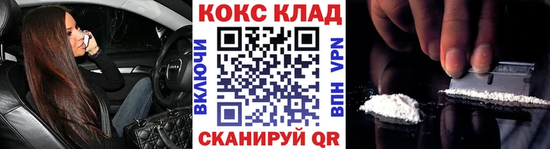 магазин  наркотиков  Ревда  Кокаин FishScale 