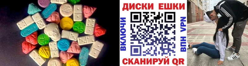 Ecstasy ешки  Ревда 