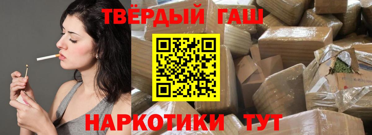 ГАШИШ Premium Ревда
