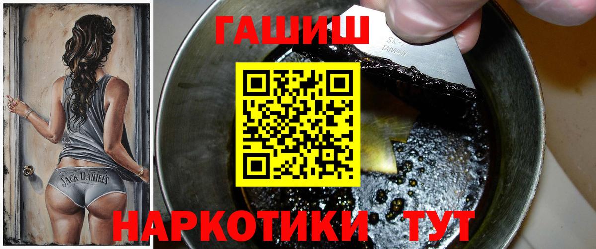 Гашиш AMNESIA HAZE  ГАШИШ 40% ТГК  Вход с VPN  Ревда 