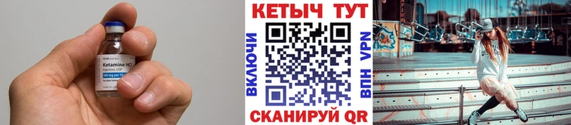 КЕТАМИН VHQ  Ревда 