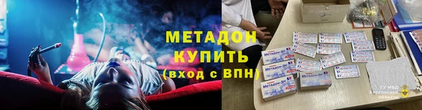 марихуана Алексеевка