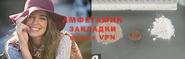 ПСИЛОЦИБИНОВЫЕ ГРИБЫ Алзамай