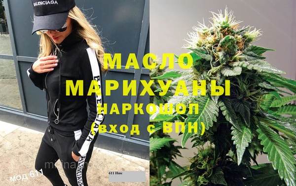 ПСИЛОЦИБИНОВЫЕ ГРИБЫ Алзамай