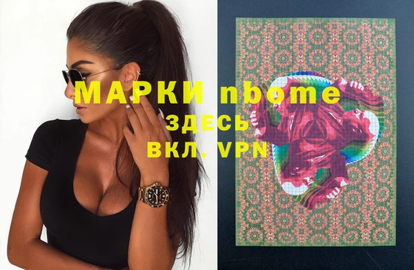 марихуана Алексеевка