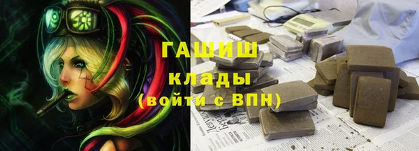 ПСИЛОЦИБИНОВЫЕ ГРИБЫ Алзамай