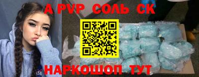 гашиш Новокубанск