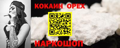 первитин Новодвинск