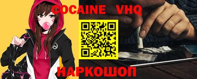 первитин Новодвинск