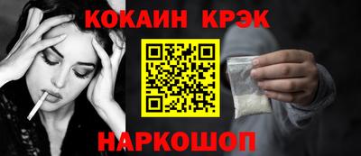 синтетический гашиш Новозыбков