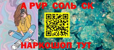 гашиш Новокубанск