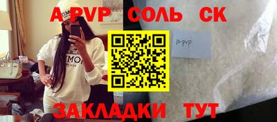 синтетический гашиш Новозыбков