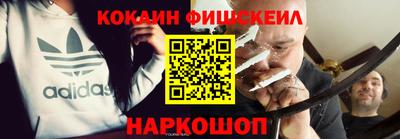 синтетический гашиш Новозыбков