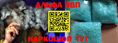 синтетический гашиш Новозыбков