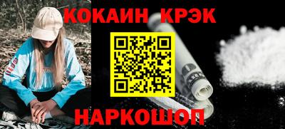 гашиш Новокубанск