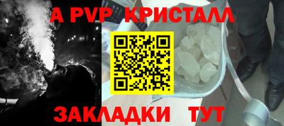 синтетический гашиш Новозыбков