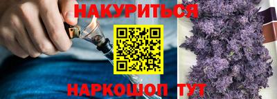гашиш Новокубанск