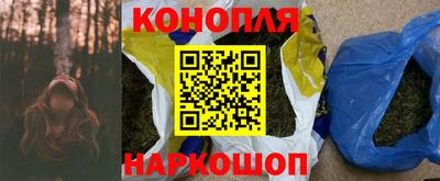 гашиш Новокубанск