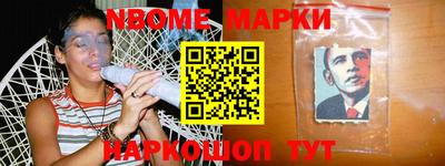 синтетический гашиш Новозыбков