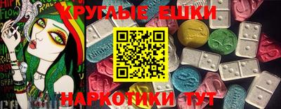первитин Новодвинск