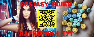 синтетический гашиш Новозыбков
