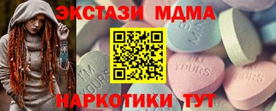 синтетический гашиш Новозыбков