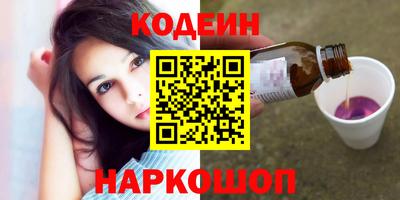 синтетический гашиш Новозыбков