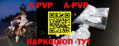 первитин Новодвинск