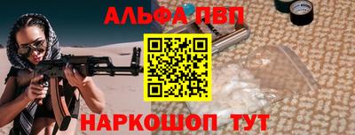 первитин Новодвинск