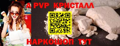 синтетический гашиш Новозыбков