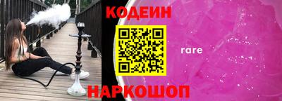 синтетический гашиш Новозыбков