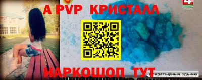 первитин Новодвинск