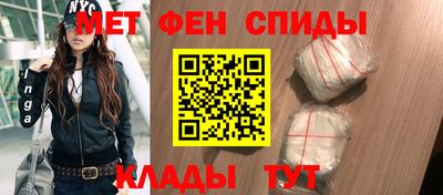синтетический гашиш Новозыбков