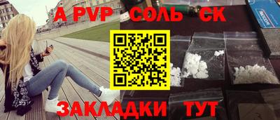 гашиш Новокубанск