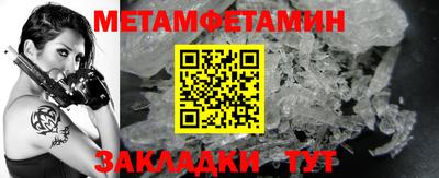 синтетический гашиш Новозыбков