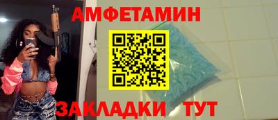 первитин Новодвинск