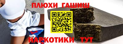 гашиш Новокубанск