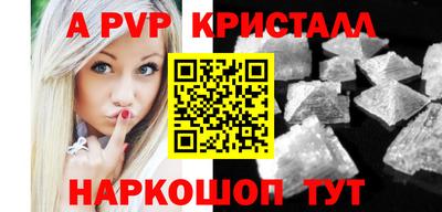синтетический гашиш Новозыбков