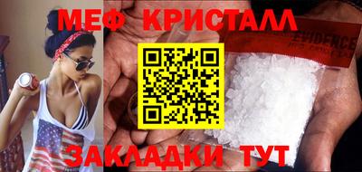 синтетический гашиш Новозыбков