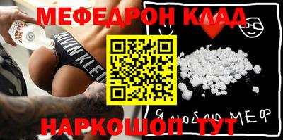 синтетический гашиш Новозыбков