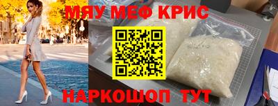 первитин Новодвинск