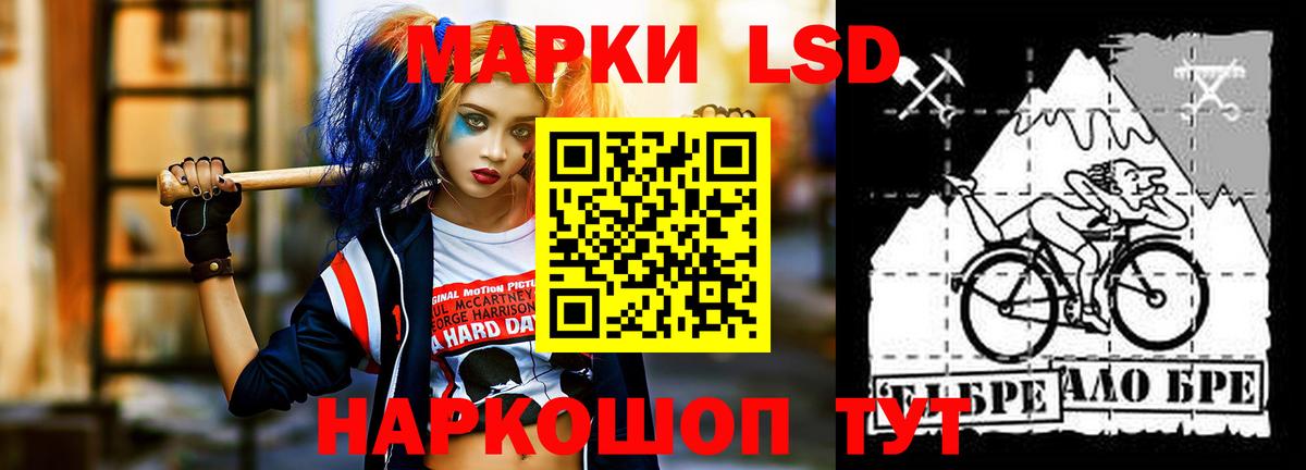 Ревда  Лсд 25 экстази  Вход с VPN  ЛСД экстази кислота  Лсд 25 экстази ecstasy 