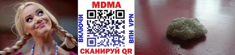 MDMA Molly Ревда